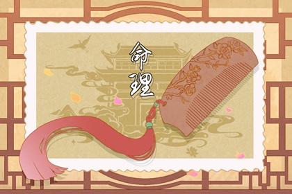神巴巴黄历网|今日黄历年查询|黄历查询 万年历
