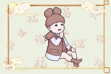最准确的老黄历看日子|万年历老黄历表查询|今日老黄历时辰吉凶宜忌