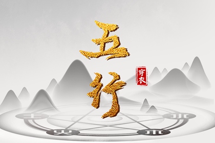 日历年黄历 日历吉日大全 日历黄道吉日年