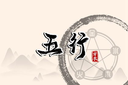 择日子,择吉日查询,择吉黄历