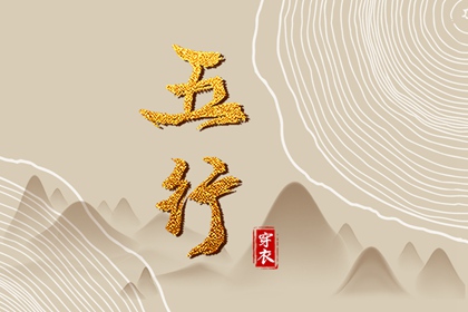 阴历日历_日历查询年黄道吉日_年日历表