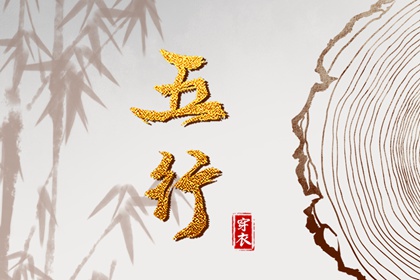 黄道吉日万年历_黄道吉日查询网_黄道吉日